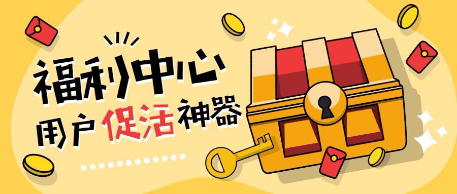 這個產品功能，促活最有用