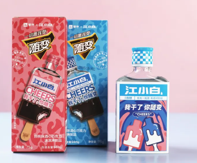 江小白X蒙牛推出酒心冰淇淋，打造成年人的专属“儿童节”