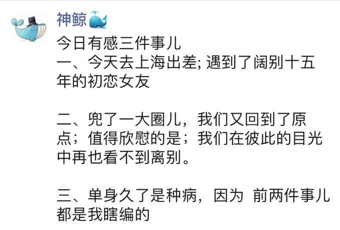 廣告段子神轉折-----化妝品