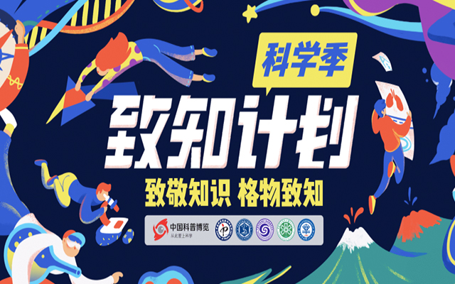 「致知计划」—— 揭示知乎大 V 的创作密码