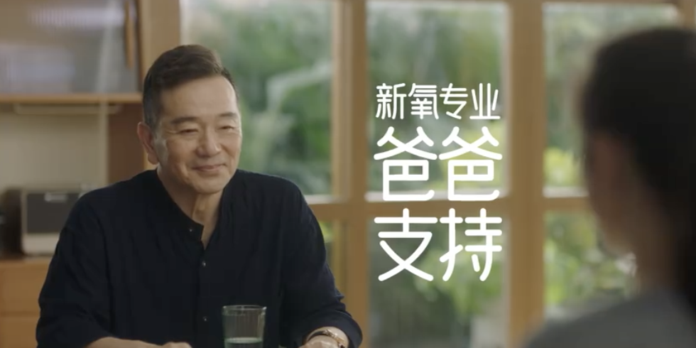 新氧66双眼皮节，“行”吗？