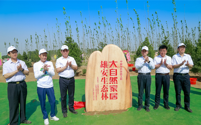 打破品牌公益與娛樂邊界：大<em>自然</em>家居“為地球充植”強勢刷屏出圈