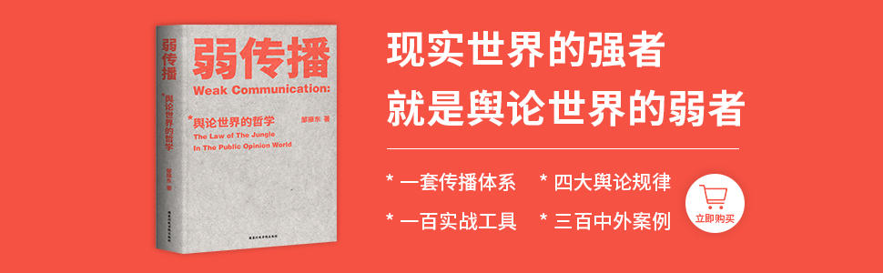 滴滴这次变聪明了：相信弱的力量