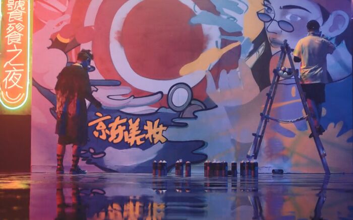 京东国潮美妆周:国妆“京”艳,不涂不潮