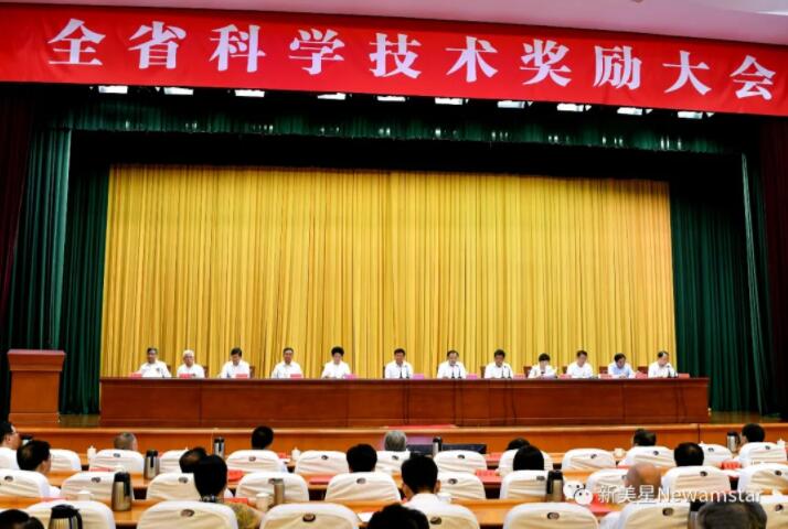 燃，全省二等獎！