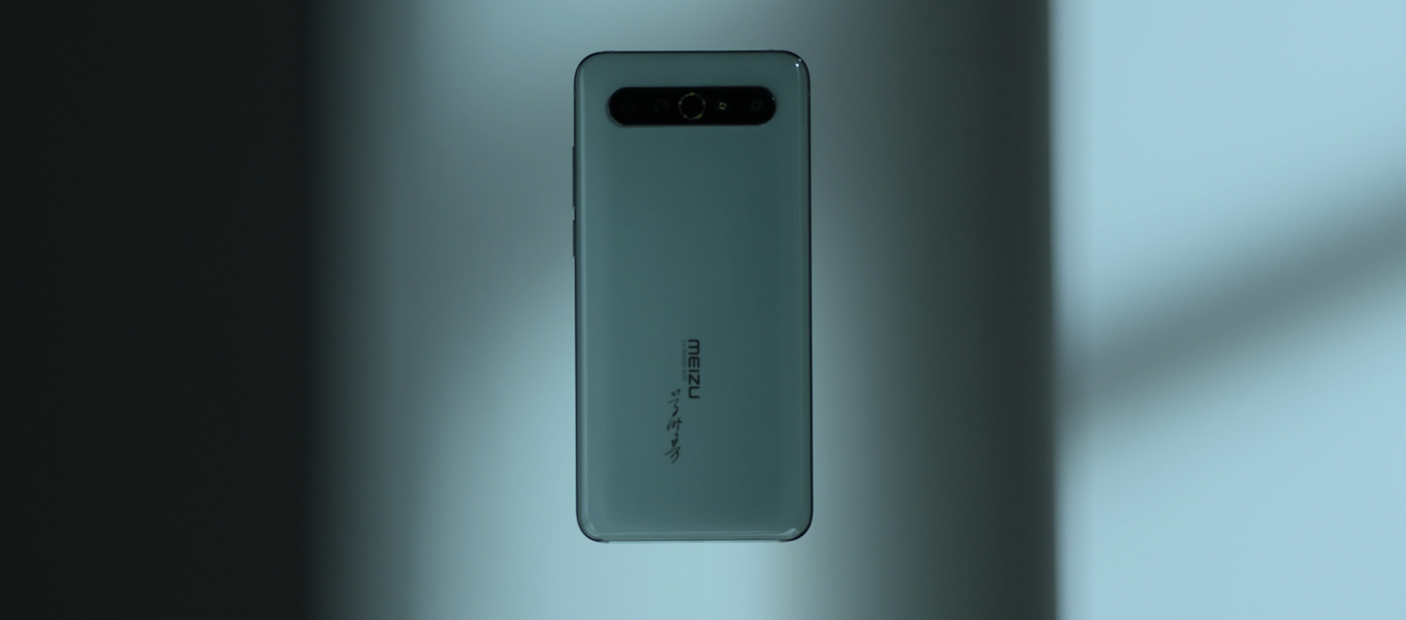 魅族17Pro：天青色等煙雨，而我在等你。