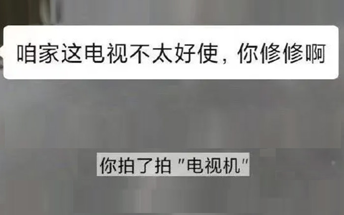 “我使劲”拍了拍“你，并向你丢了一些社交小发现”