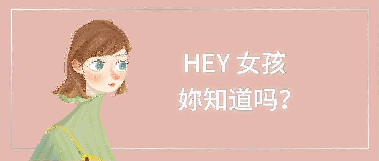 Hahow好学校：微信交互高级排版