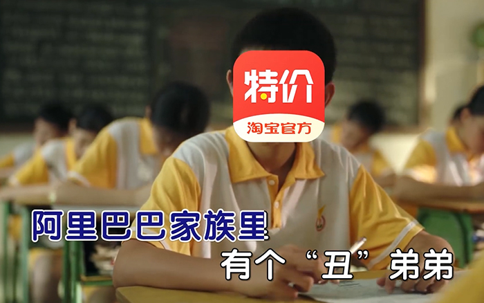 淘宝特价版上线百天，特此送上一首阳间版《小白船》