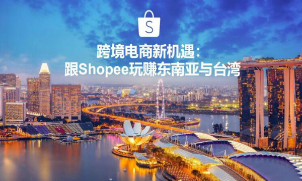 你的shopee店铺没有订单，怎么办，掌握汉能丝域这四点