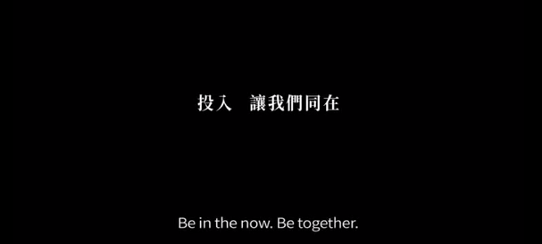 當情感營銷泛濫成災 看明基一曲練習曲另辟蹊徑