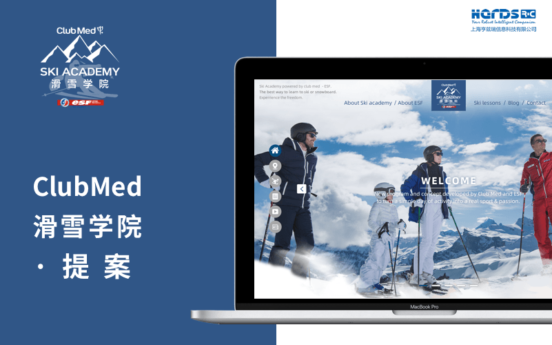 网站提案_ClubMed Ski School