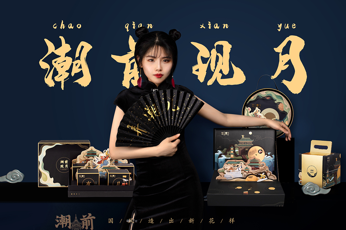 月餅弄潮兒，少Ta可不行！