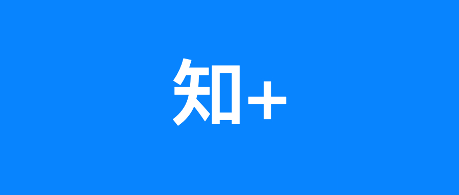 知乎 × 开课吧 | 「知+」案例：以专业知识打动知友