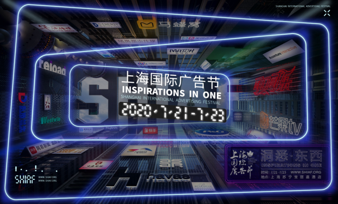 當三歲的我們遇到三歲的上廣節.......