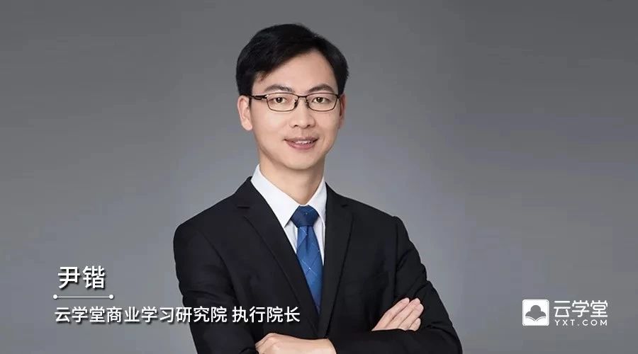 你以为你很了解微学习，其实未必！