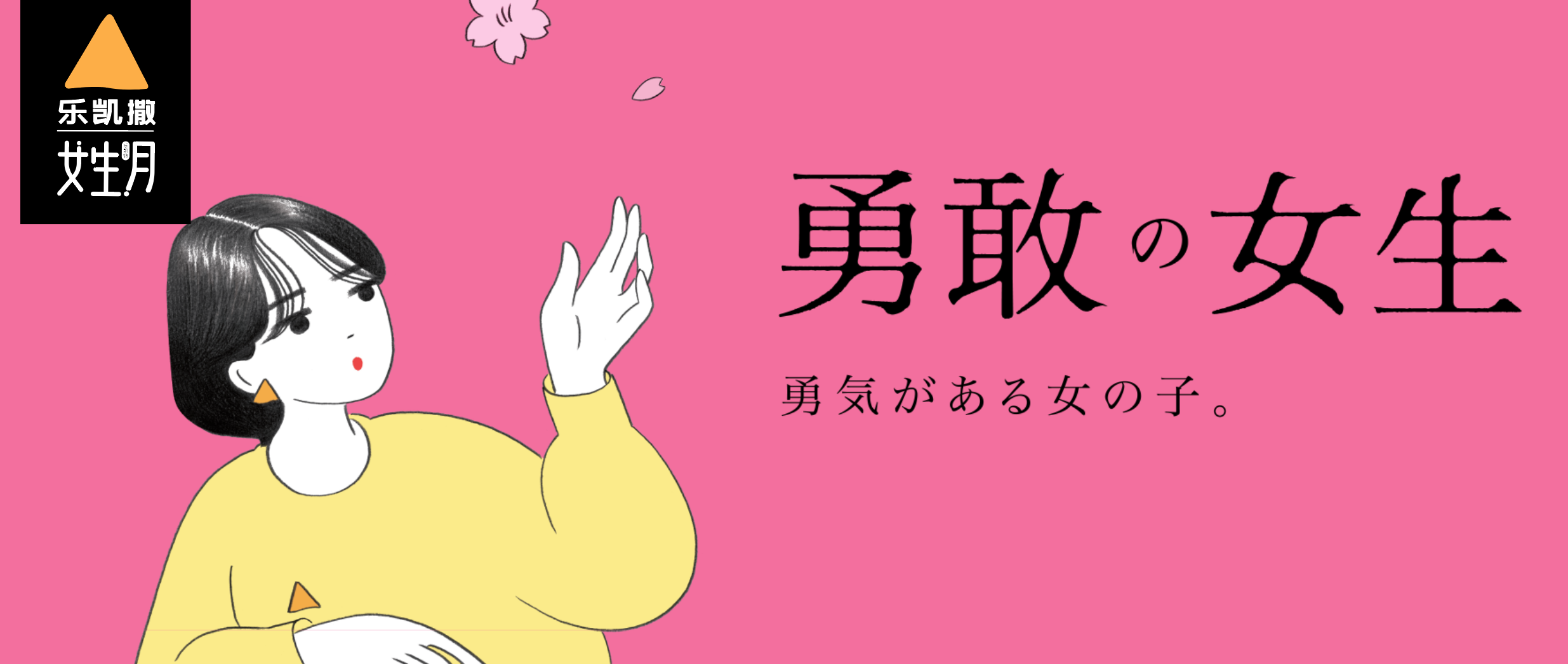 如何通過“藝術家IP營銷”為品牌快速實現銷售增長？