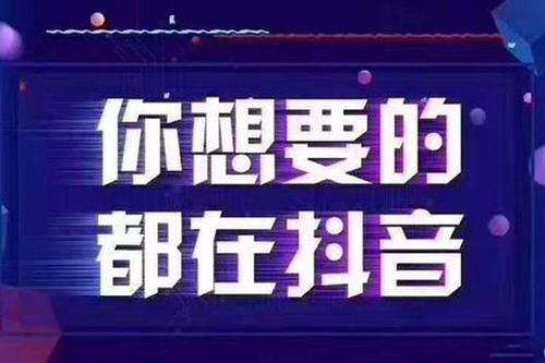抖音直播沒人氣怎么辦，抖音直播怎么增加人氣