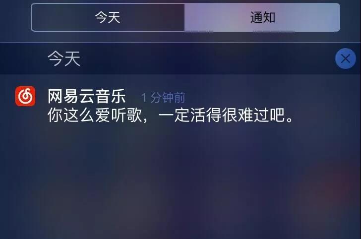 从网抑云到“网愈云”，不玩梗的云村很清醒