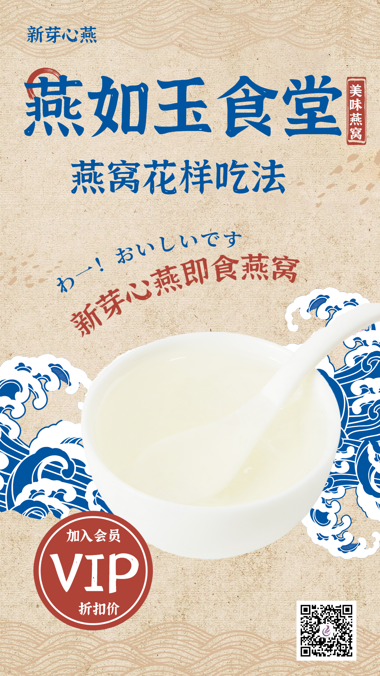 美食不会辜负你 | 燕窝搭配这份食谱，把胶原蛋白“吃”进肚子里
