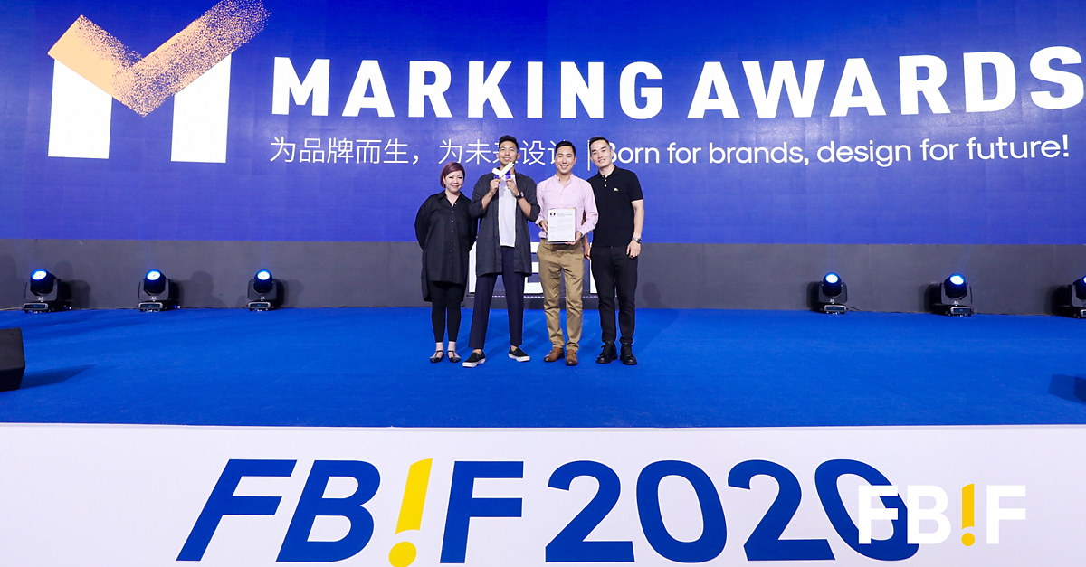 BRANDIMAGE荣获2020年MARKING AWARDS - 标签美学，将艺术融入生活