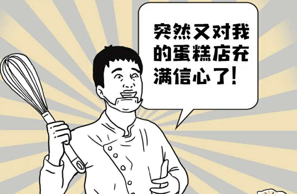 一场疫情下来，你们居然成了厨神？！