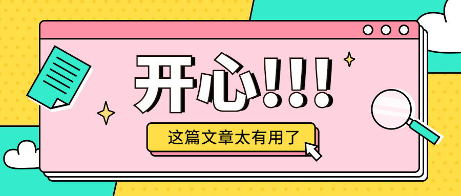 跨界而已，竟然這么帶感又帶貨，憑什么？