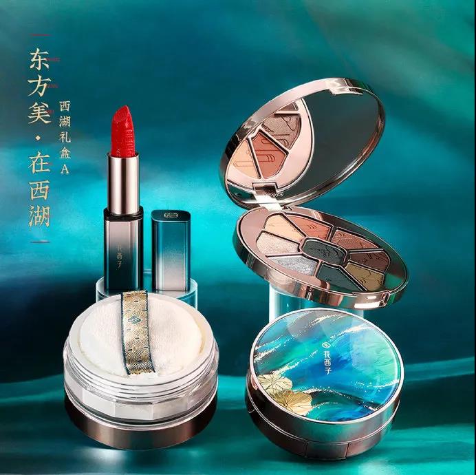 3年爆红，花西子凭什么成为“国货之光”？