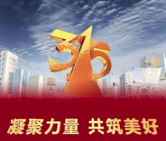 壹沓观察：入伏后的3·15，哪些行业在乘“凉”？