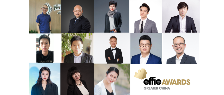 艾菲奖初审会 | 2020大中华区艾菲奖意见领袖营销专场