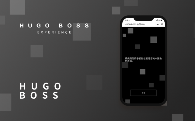 小程序_HUGO BOSS