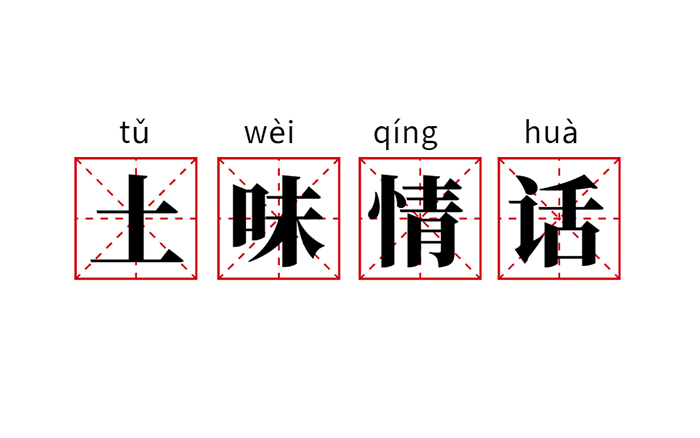 100句土味情话一出手，甜蜜狗粮有没有