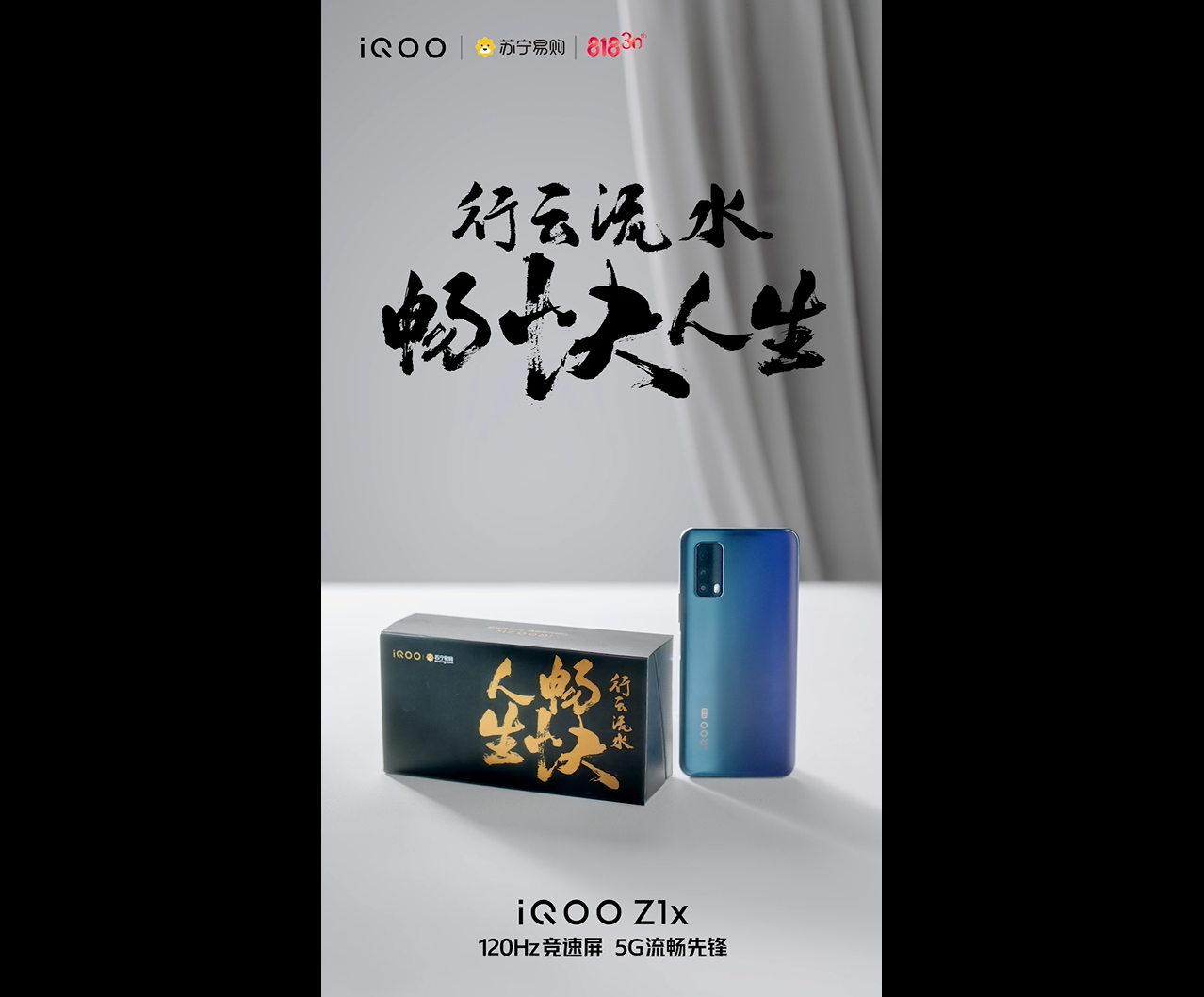 真的有這么“絲滑”嗎？手機屏幕流暢到太治愈了！