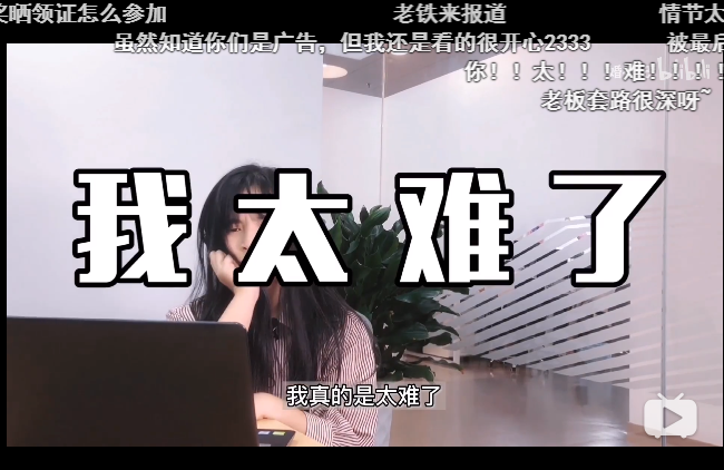 婚礼纪七夕视频爆火，品牌如何玩转B站营销？
