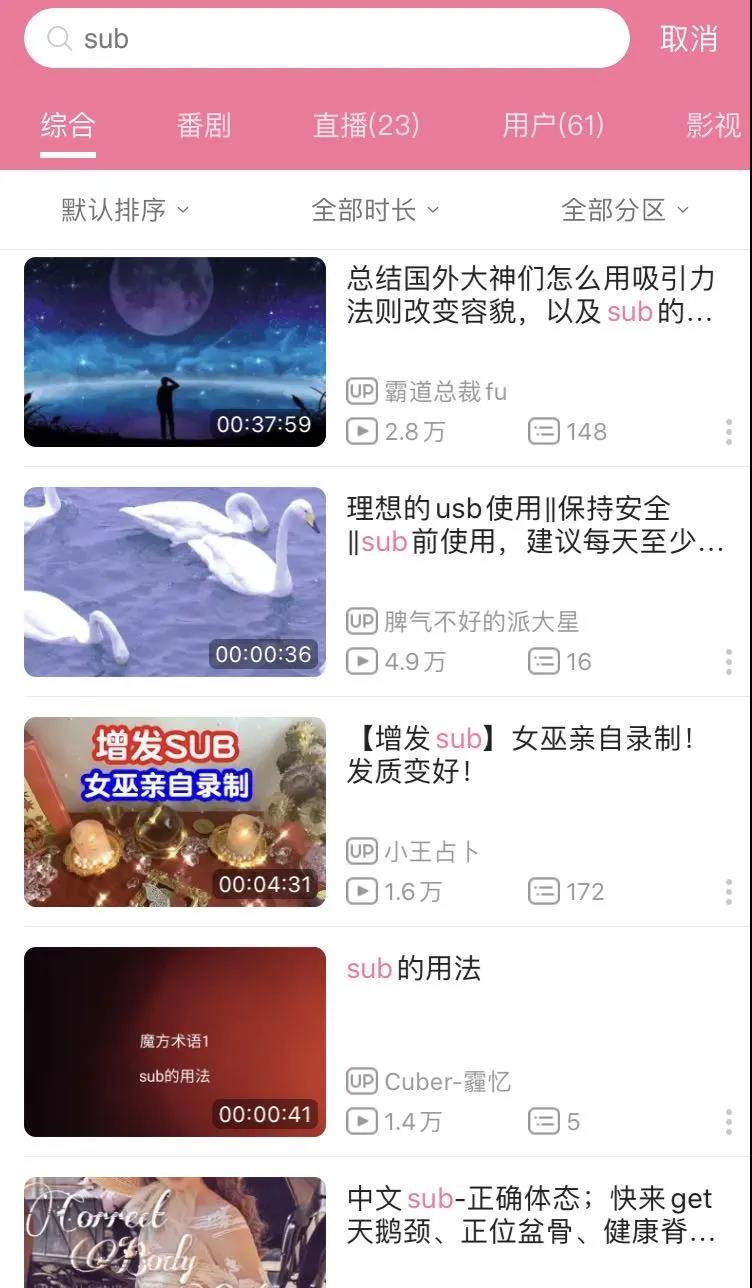 在b站听音乐就能包治百病？音乐疗法真的有科学依据吗？