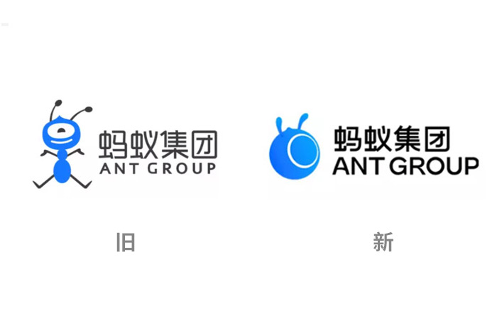 蚂蚁集团换新Logo，蓝色身子不见了！