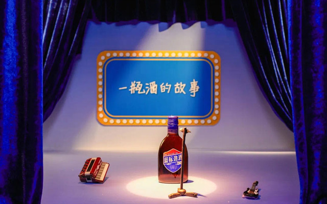 一波兒圈粉的操作，藍標勁<em>酒</em>cue到我了
