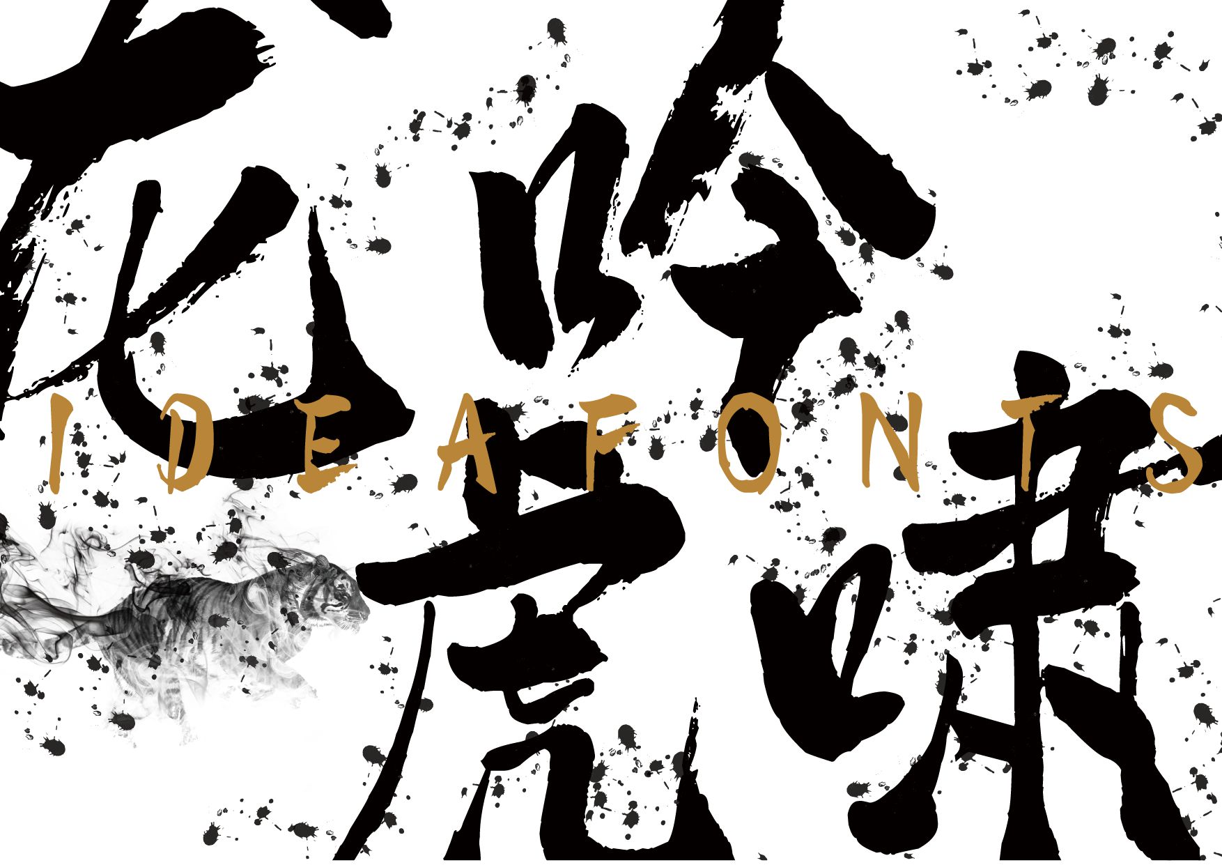談AE色變？這個書寫動效，小白也能學(xué)~