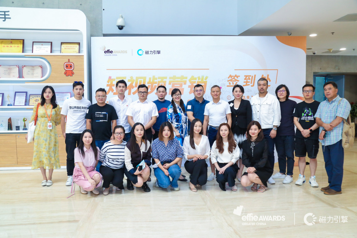 艾菲奖初审会｜2020大中华区艾菲奖短视频营销专场