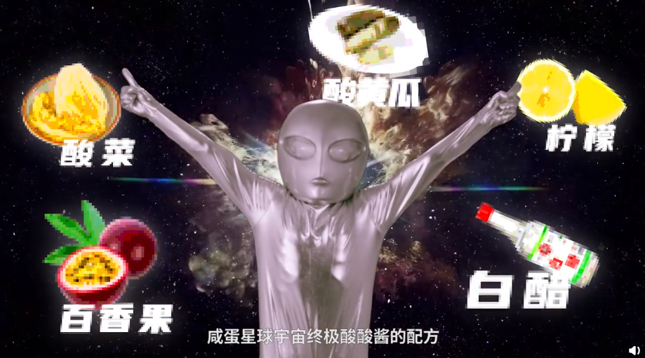 脑洞大开！上好佳拉来“咸蛋星人”做料理