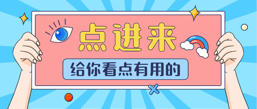 來了來了，鐵憨憨品牌帶著他們的憨憨CP來了