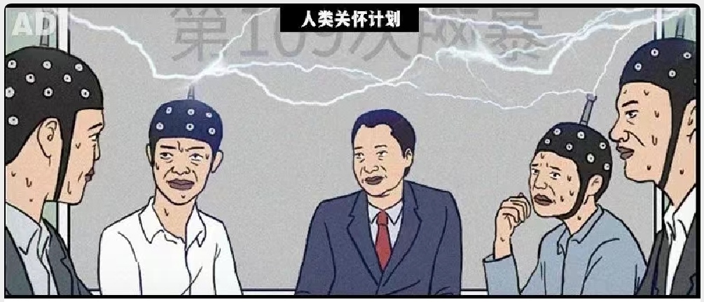 可思美生发帽X人类关怀计划：黑科技帽子大赏