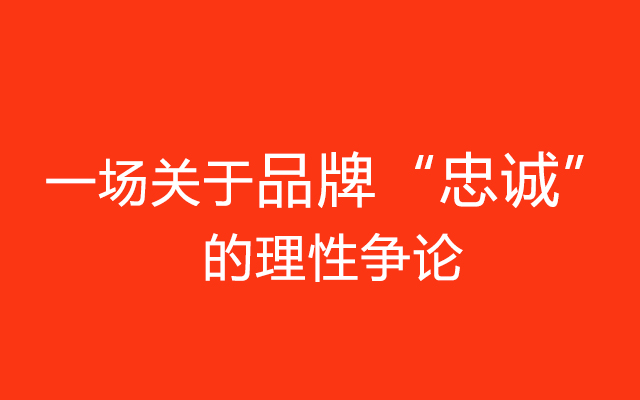 “品牌只有知名度，没有忠诚度”？LV的垃圾袋听说后，笑了……