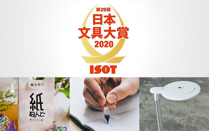 2020日本文具大赏出炉！网友：超人性化设计，甩我们一大截