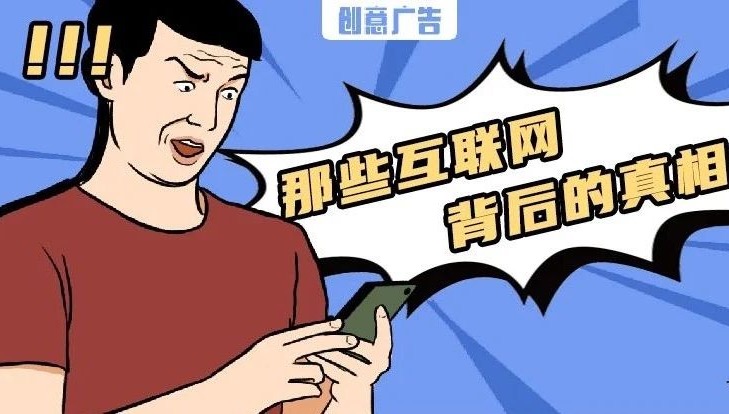 当代冲浪迷思：事件反转的背后到底是啥？