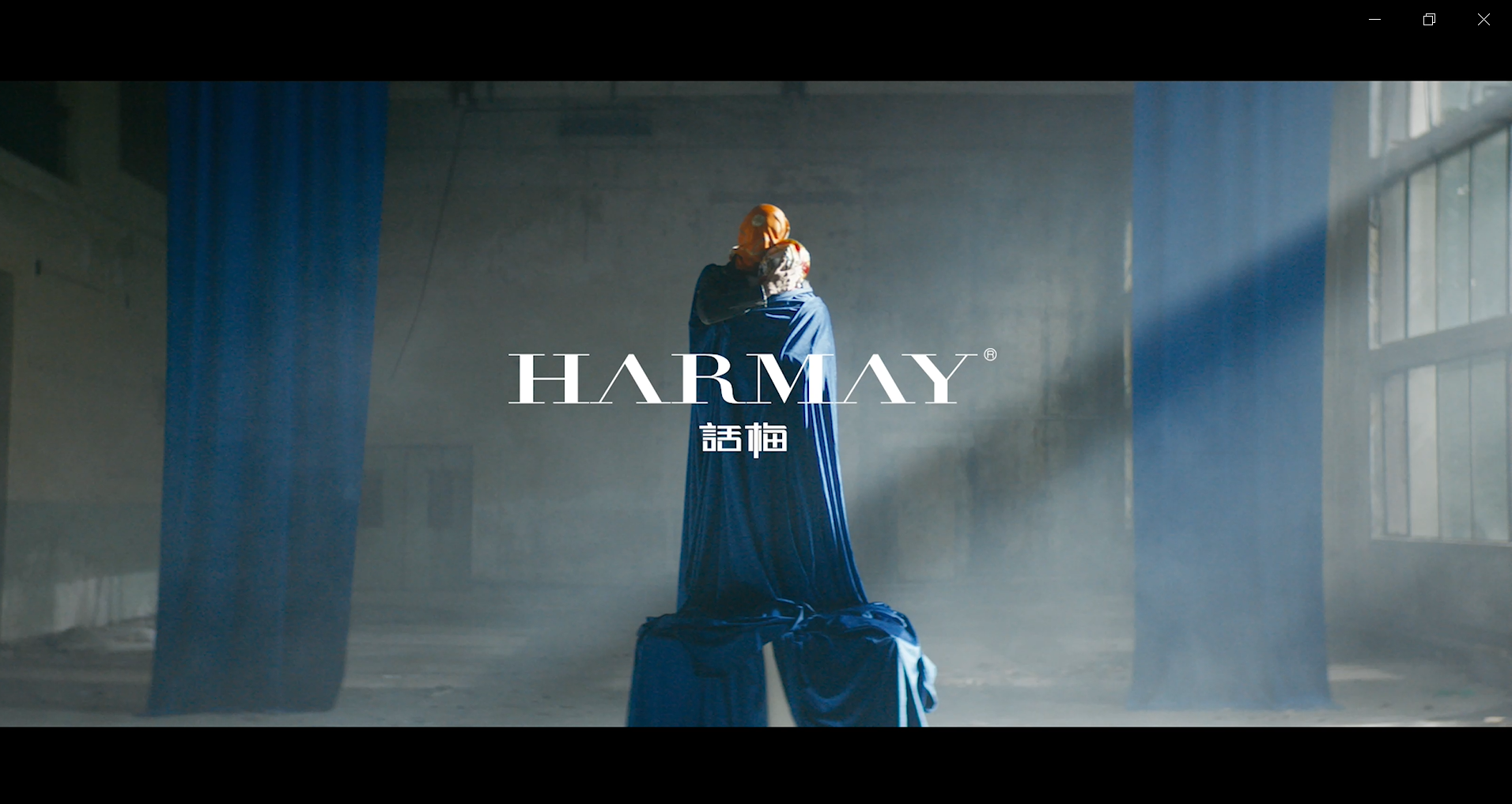 HARMAY 話梅发布首支品牌TVC——你即是“美”