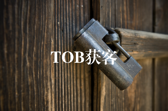 TOB内容学院搭建指南。