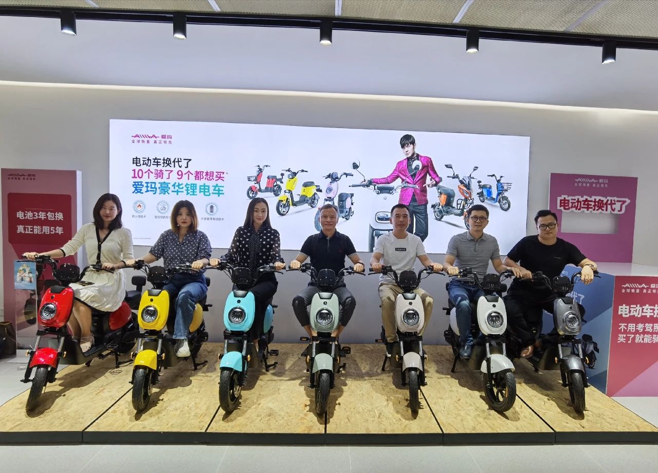 大中华区艾菲走进爱玛，共探品牌逆势增长奥秘