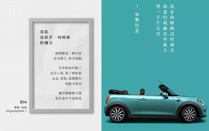 高德、杜蕾斯、中国银联都开始写诗，品牌为何倾向“诗意化”营销