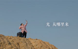 网易有道精品课教师节公益短片《光》：教育是生命的一束光